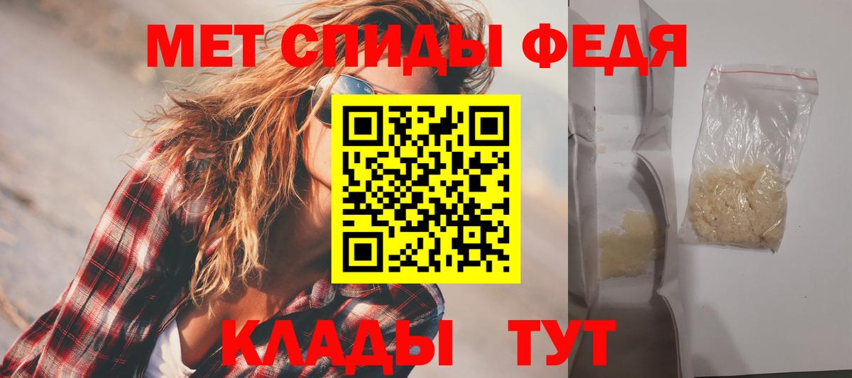 МЕФ   NBOMe  ГАШИШ  Джанкой  Alpha PVP СОЛЬ   Метамфетамин  Амфетамин кристаллы  Вход с VPN  Бошки Шишки  МЕФ  COCAIN 