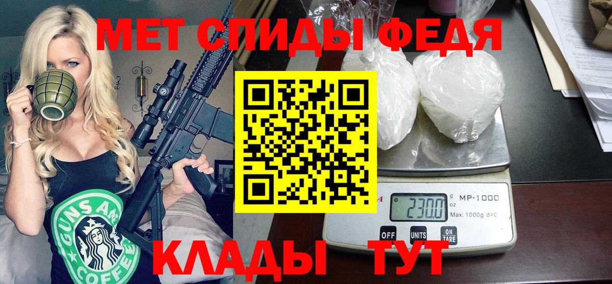 Amphetamine 97% Джанкой