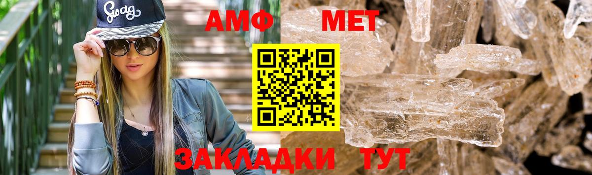 Джанкой  АМФ 97%  Вход с VPN 