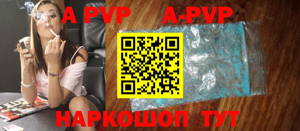 Джанкой  Alfa_PVP СК КРИС  Вход с VPN  Alpha-PVP СК  А ПВП СК 
