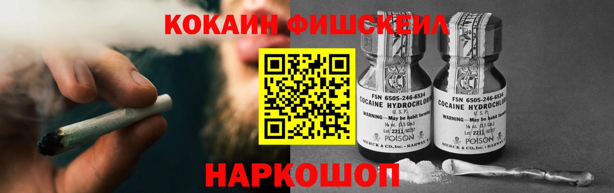 Cocaine Перу  Cocaine  Джанкой  купить наркотики цена  КОКАИН Перу  Вход с VPN 