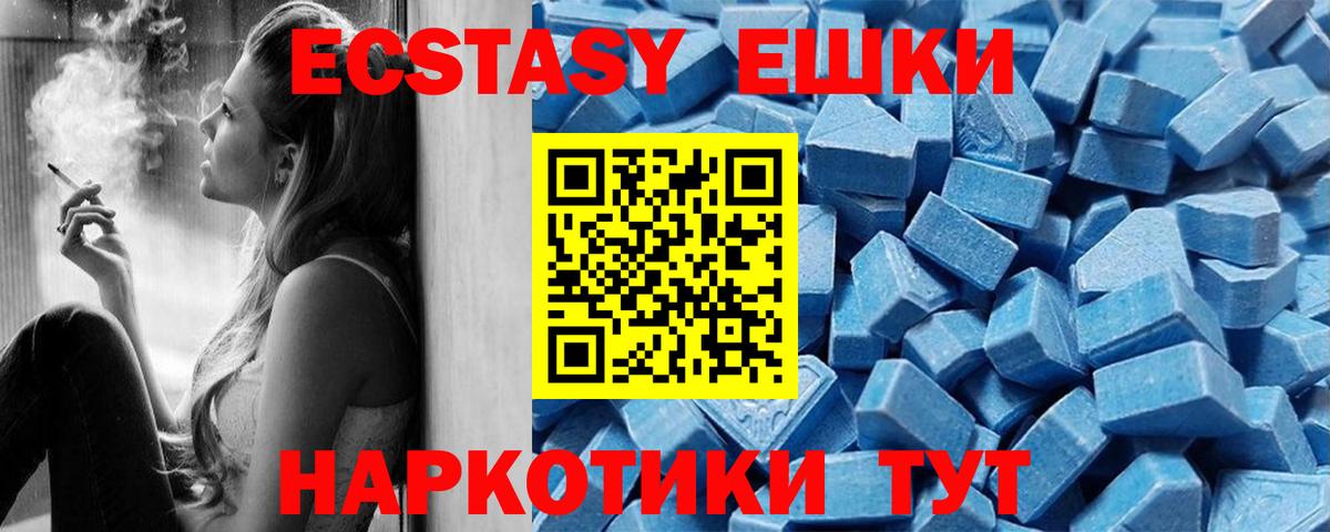 ЭКСТАЗИ mix Джанкой