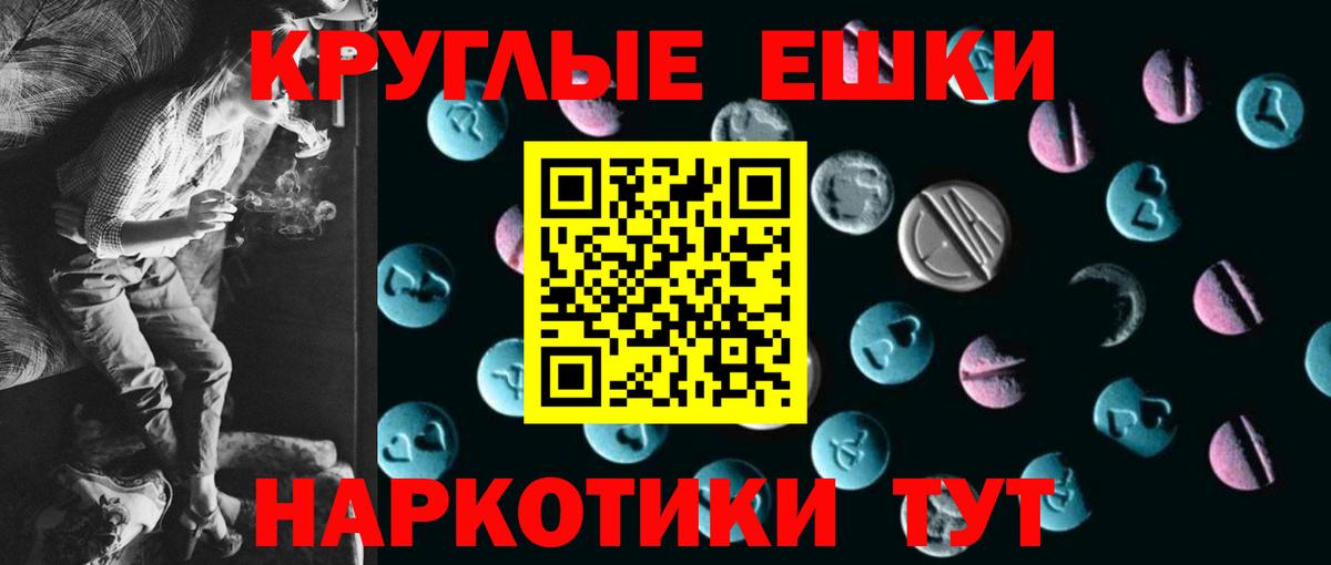 ЭКСТАЗИ  Ecstasy Дубай  Вход с VPN  Джанкой 