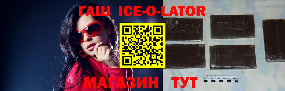 ГАШИШ гарик Джанкой