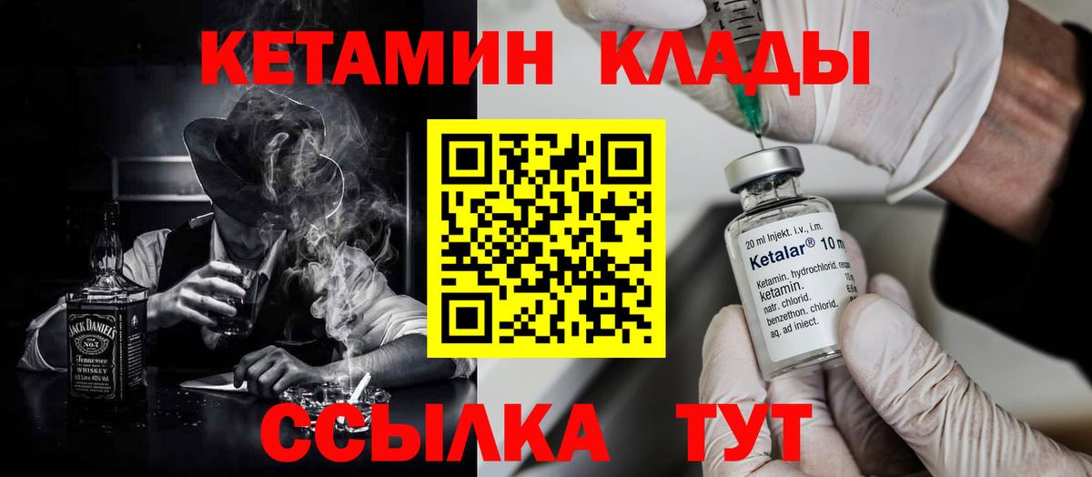 kraken маркетплейс  Вход с VPN  Джанкой  Кетамин ketamine 