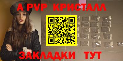каннабис Балашиха