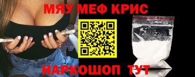 а пвп мука Балаково
