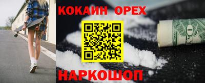 а пвп мука Балаково