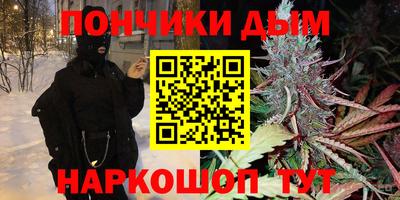 каннабис Балашиха