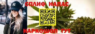каннабис Балашиха
