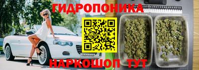каннабис Балашиха