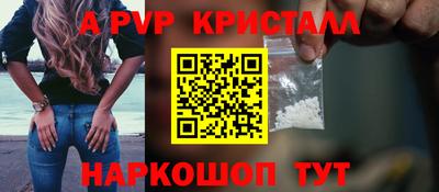 а пвп мука Балаково