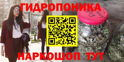 ALPHA-PVP Волгодонск