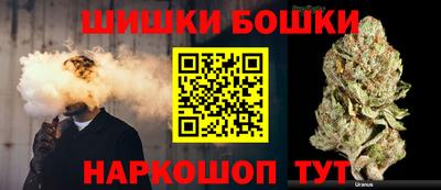 каннабис Балашиха