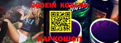 меф VHQ Волжский