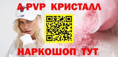 а пвп мука Балаково