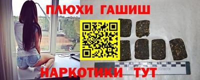 каннабис Балашиха