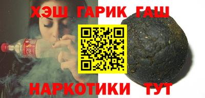каннабис Балашиха