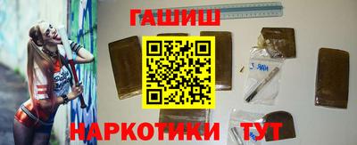 каннабис Балашиха