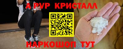 а пвп мука Балаково