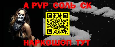 мефедрон Волжск