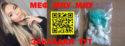 каннабис Балашиха