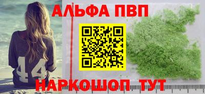 а пвп мука Балаково