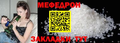 а пвп мука Балаково
