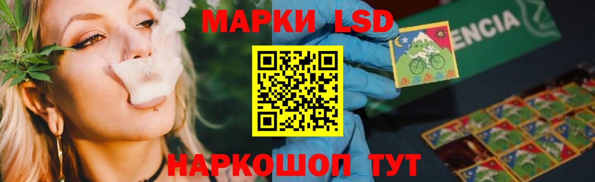 Лсд 25 экстази  LSD-25 экстази кислота  LSD-25 экстази кислота  Вход с VPN  Джанкой 