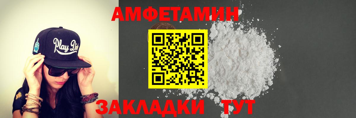 Джанкой  Первитин винт  Вход с VPN 