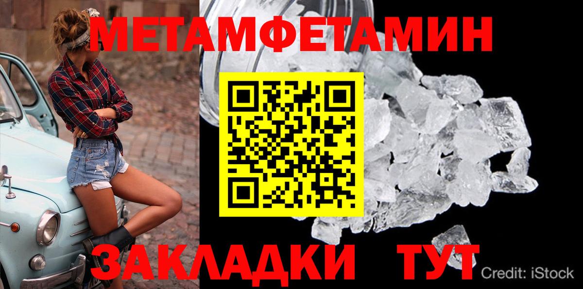Марихуана Джанкой