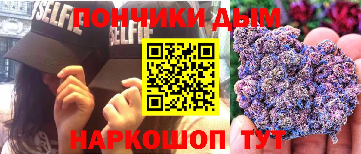 Бошки Шишки Bruce Banner Джанкой